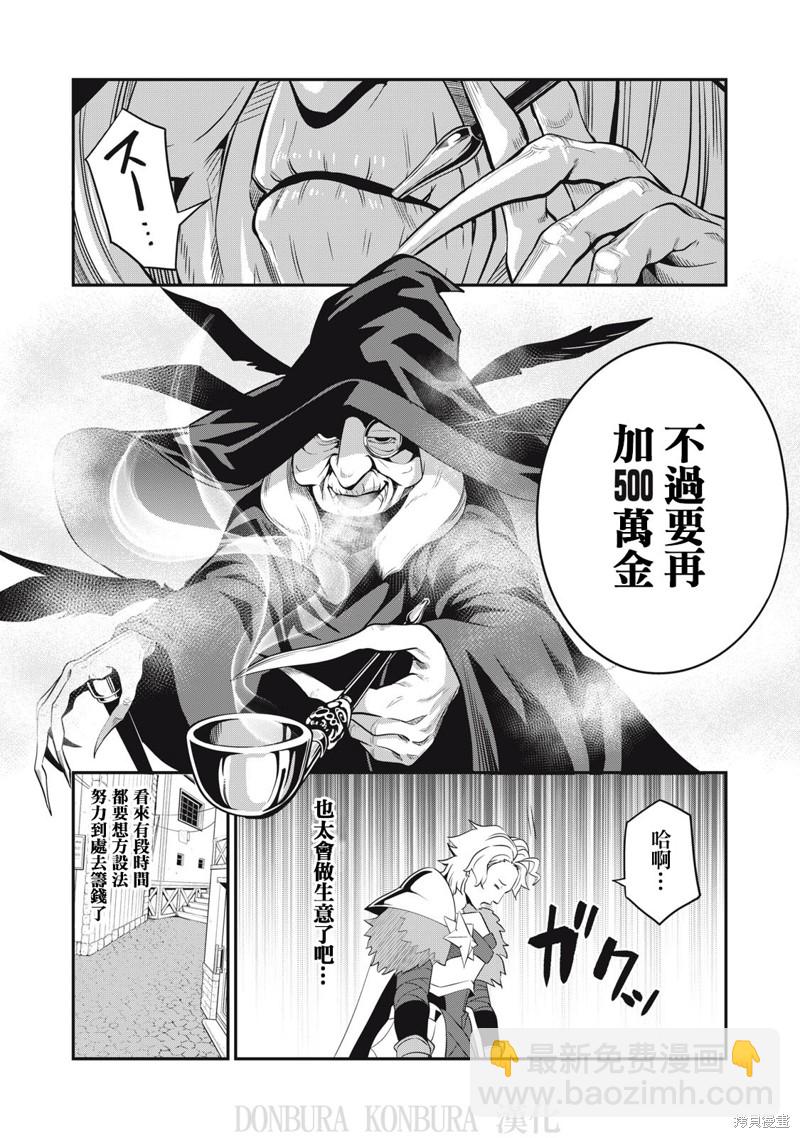 第10话15
