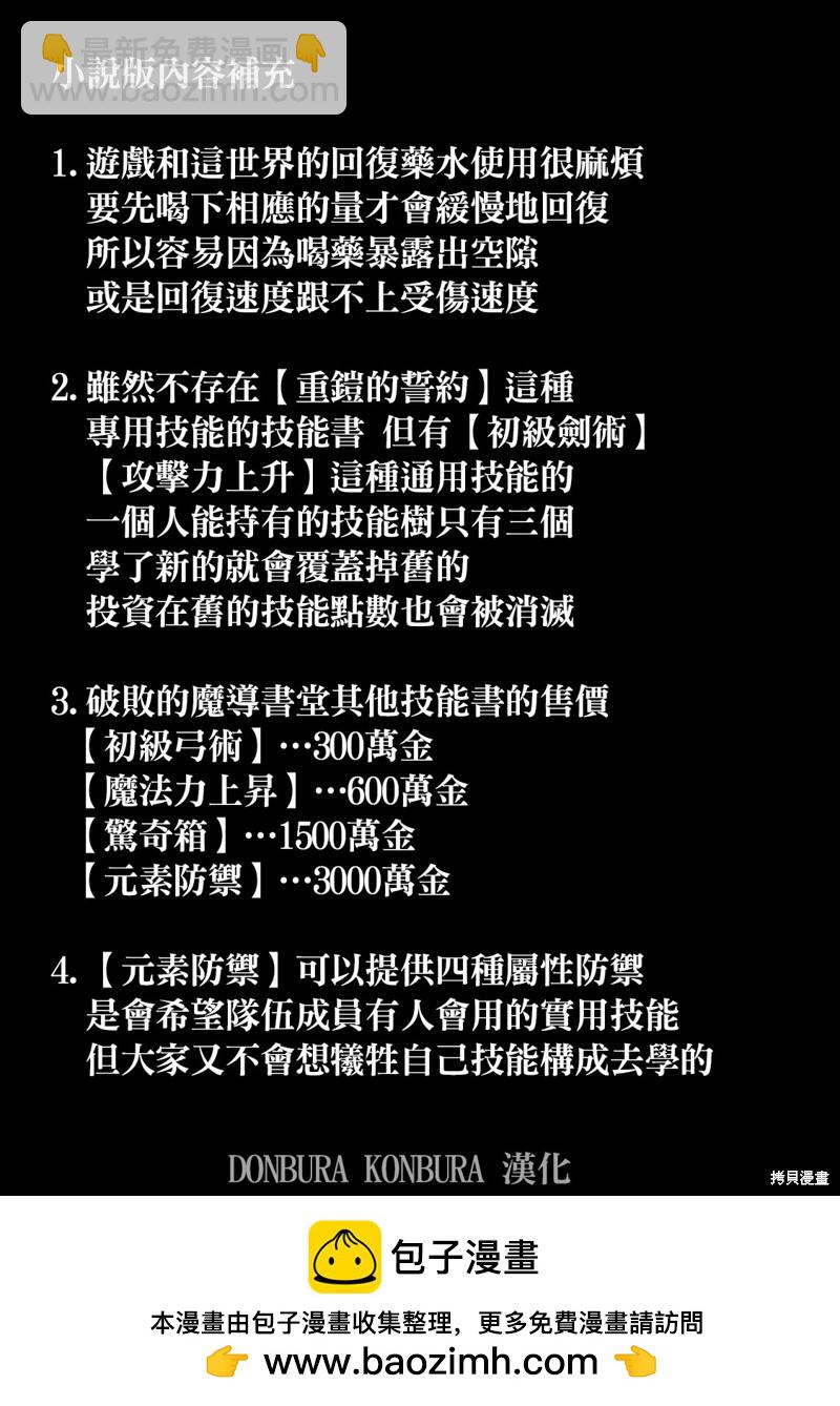 第10话16