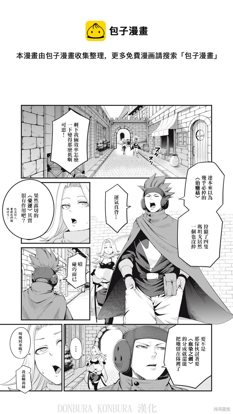 第22话0