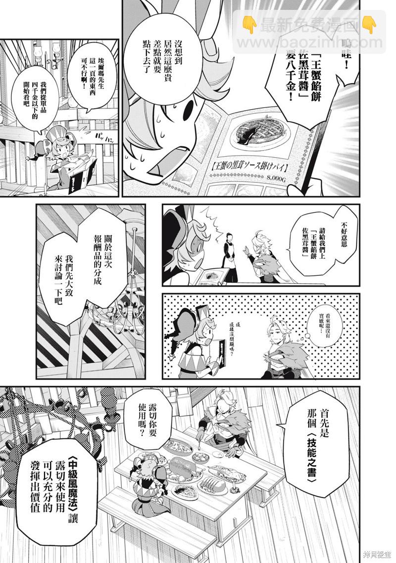 第22话10