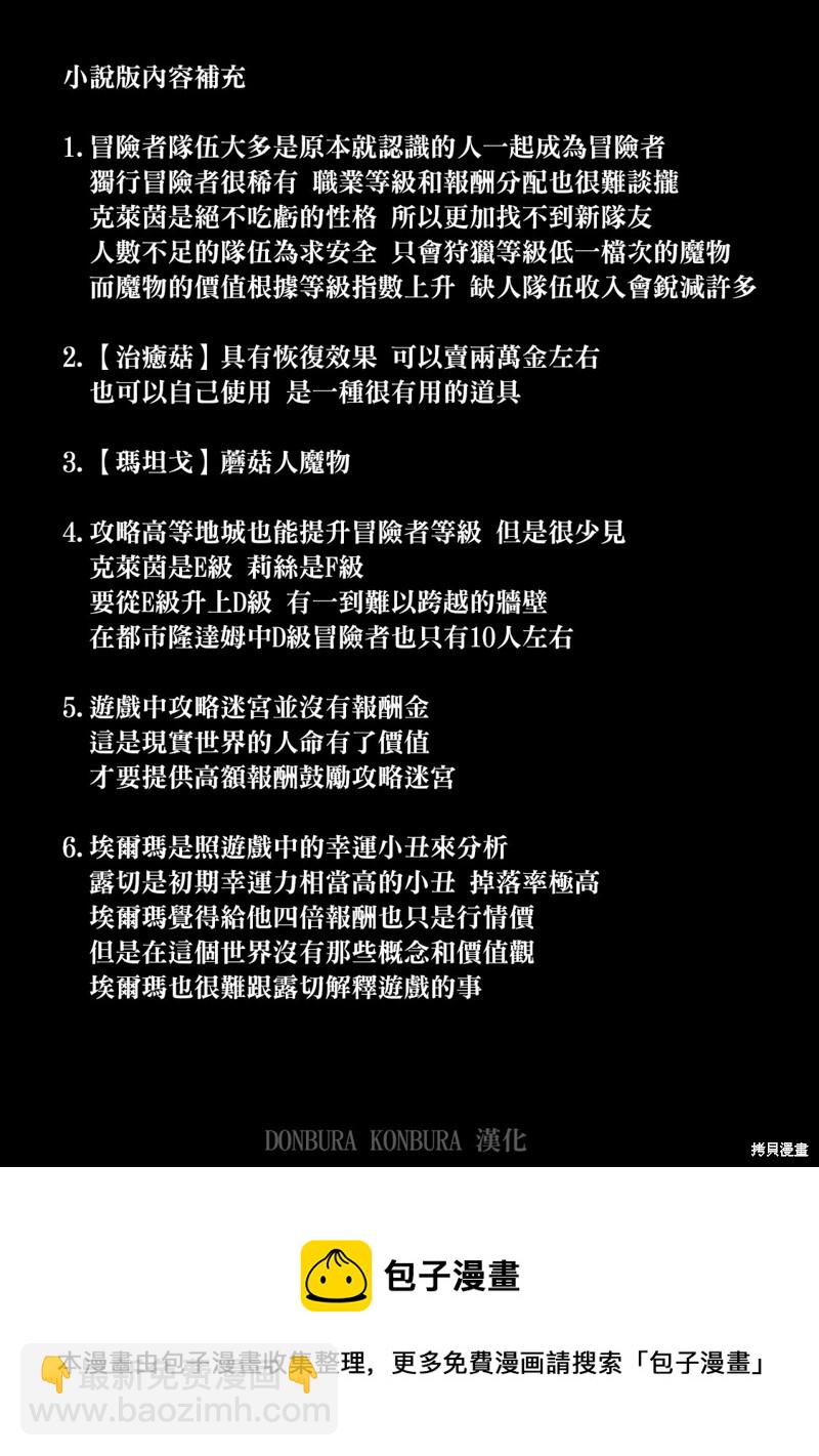 第22话14