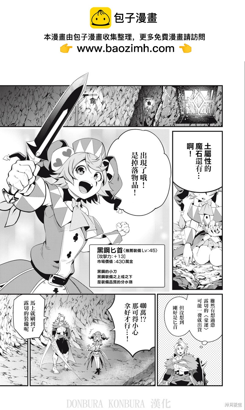 第31话0