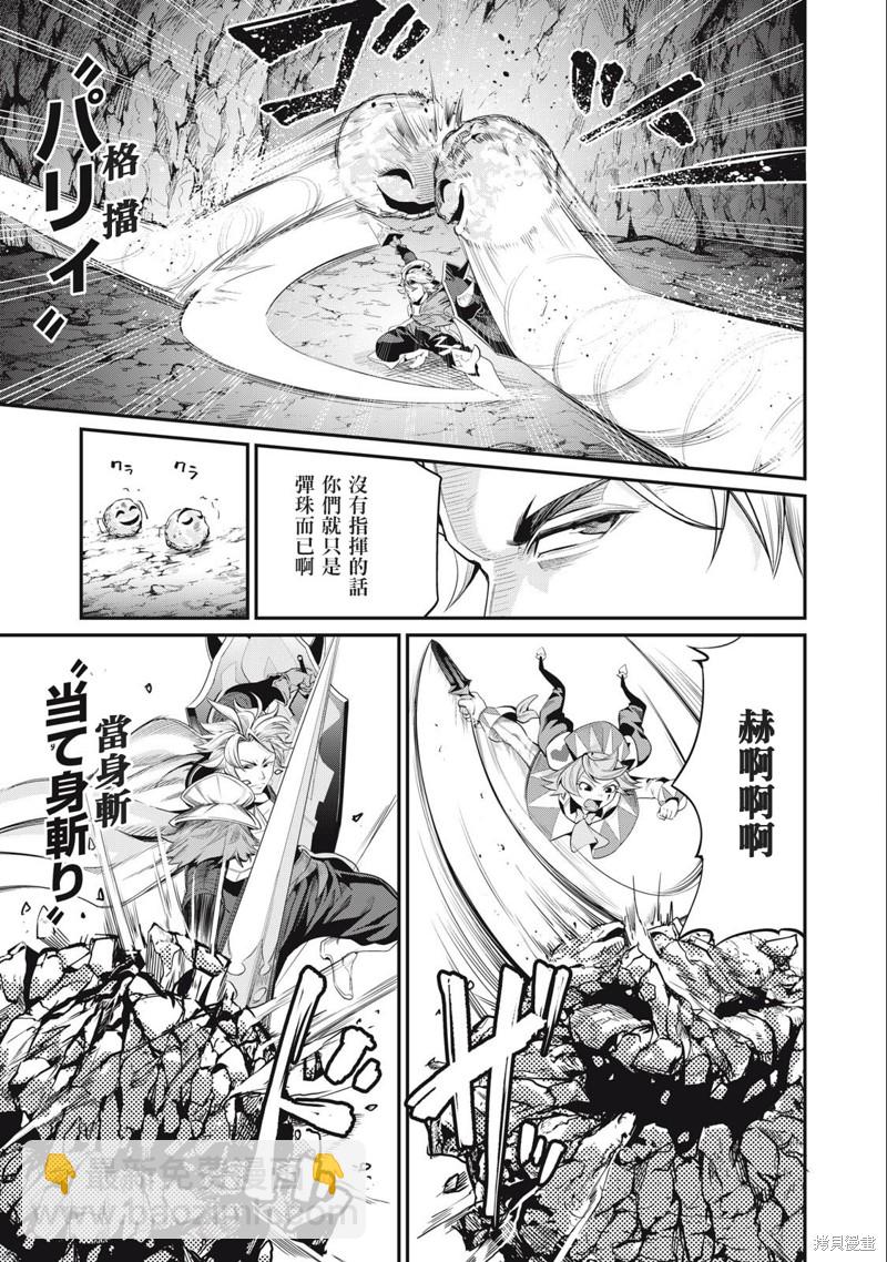 第31话10