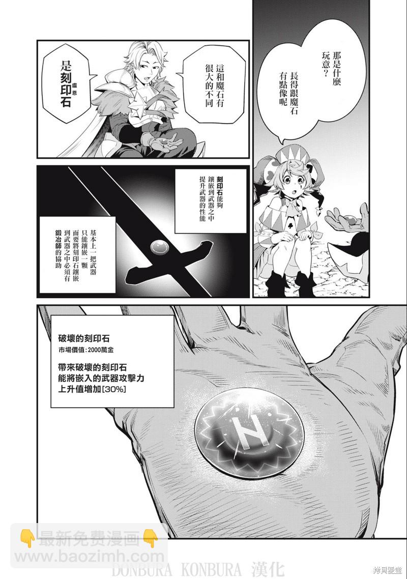 第31话13