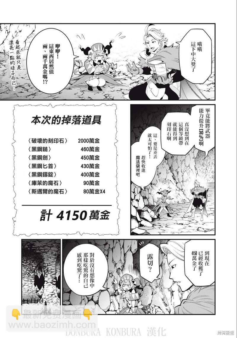 第31话14
