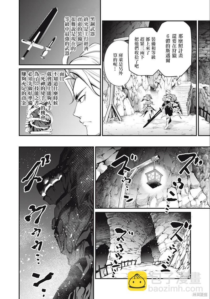第31话15
