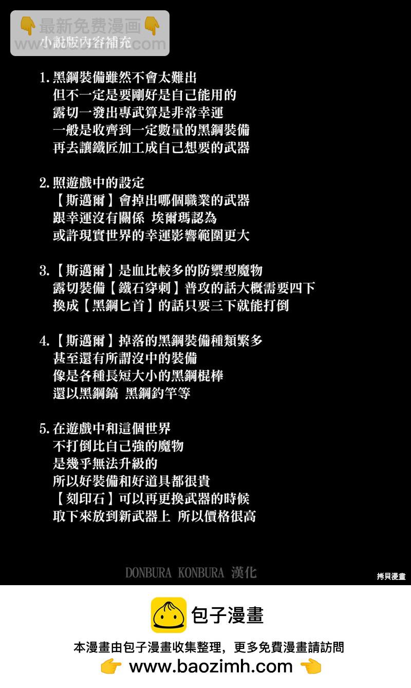 第31话16