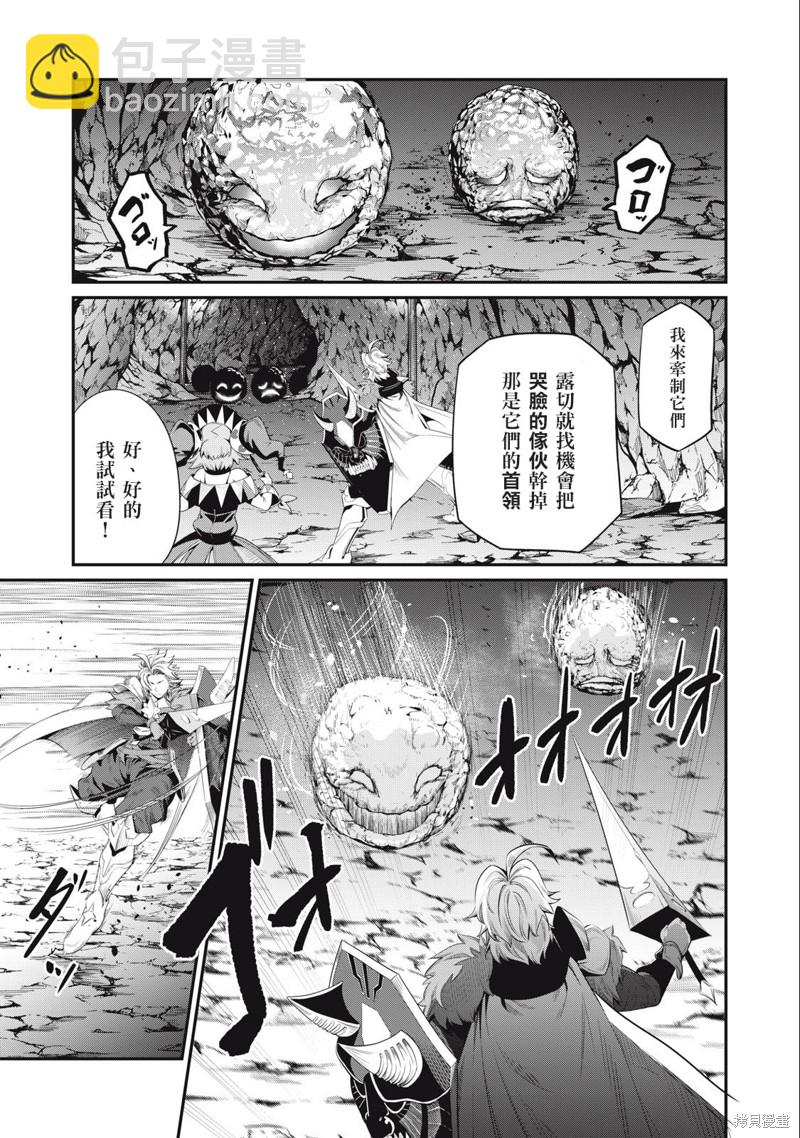 第31话6