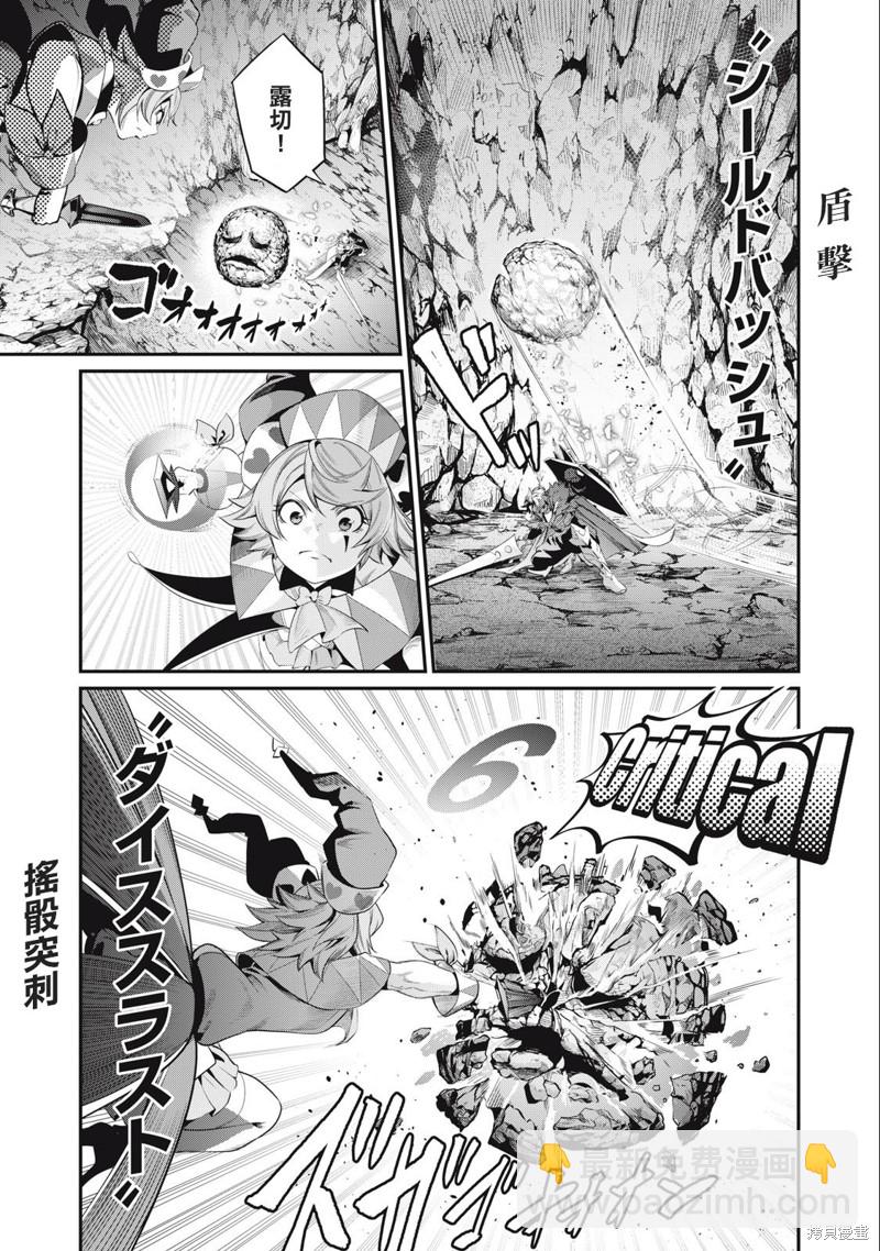 第31话8