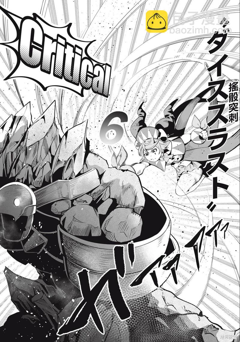 第33话11