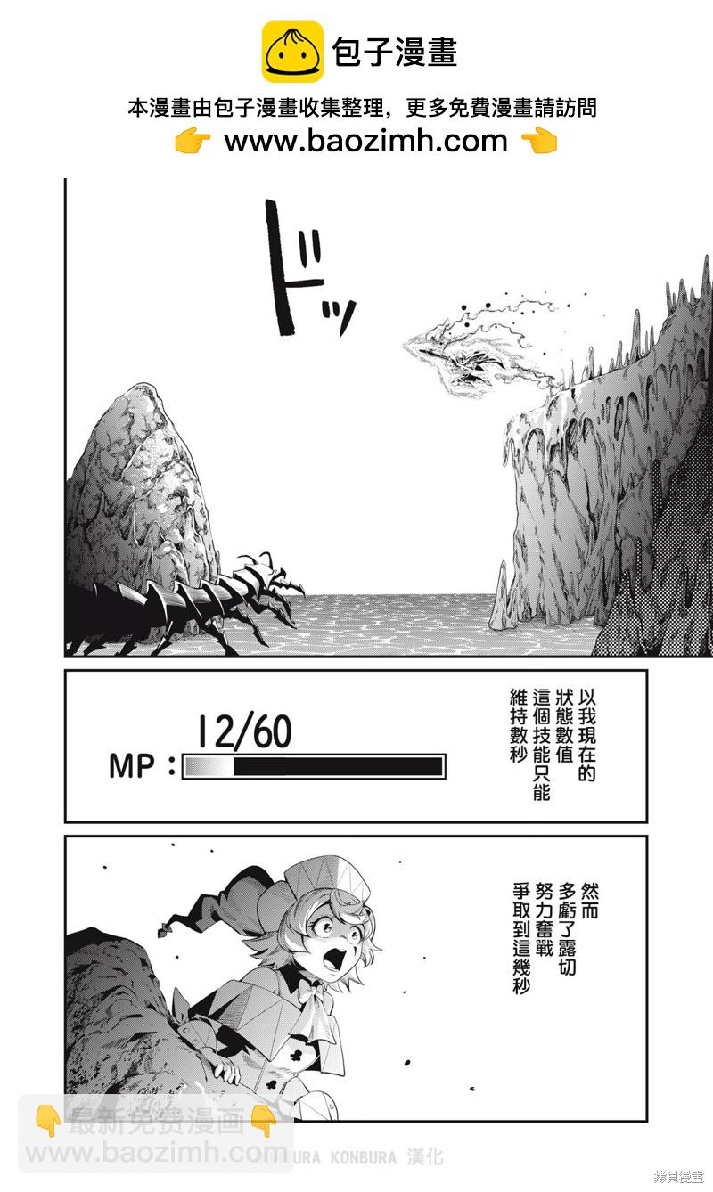 第41话1