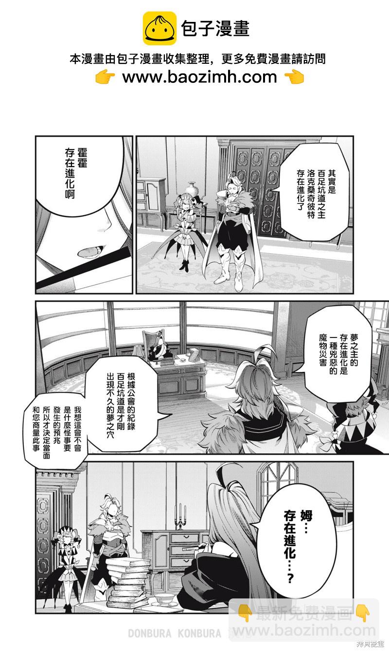 第44话1