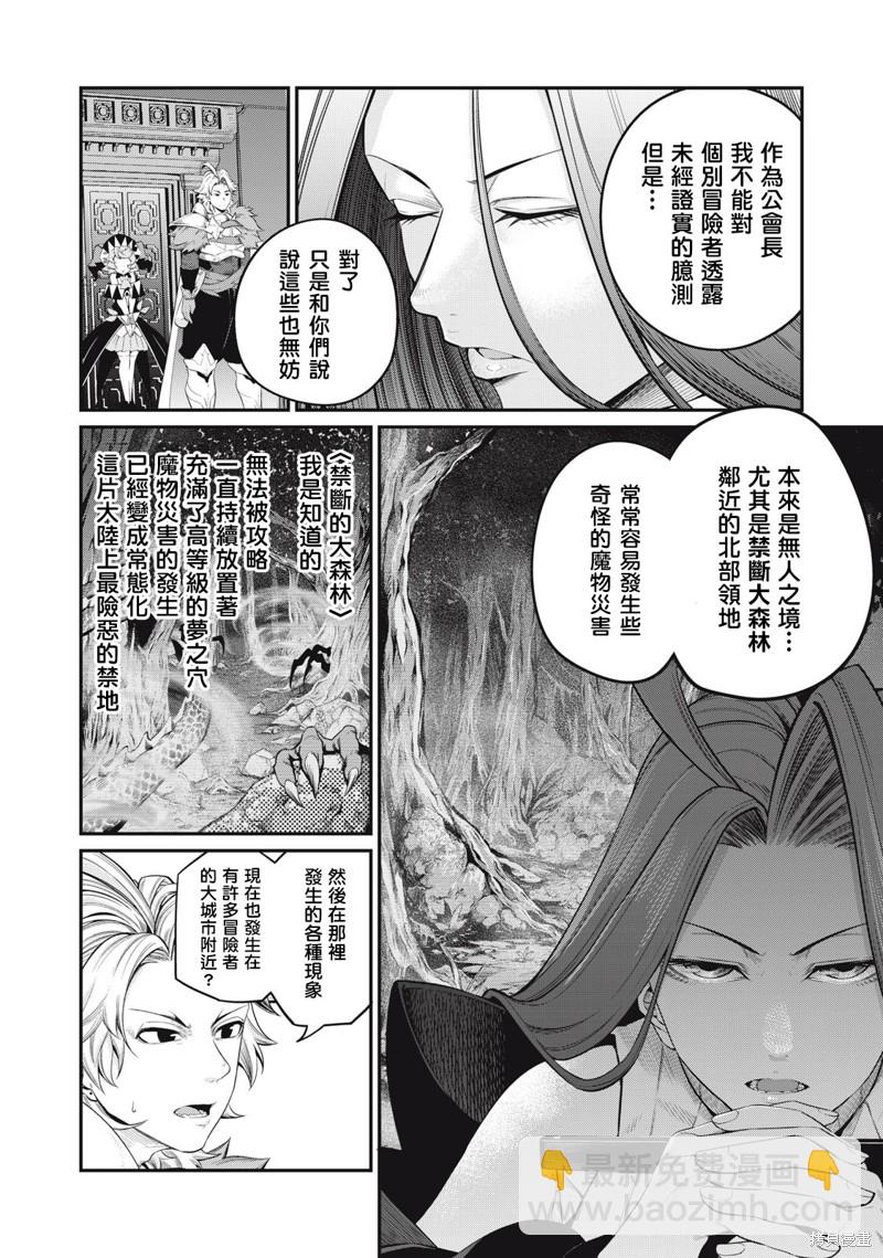 第44话11