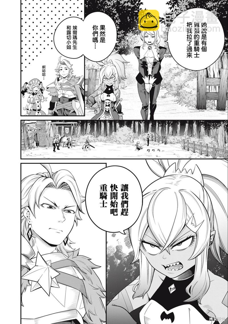 第46话13