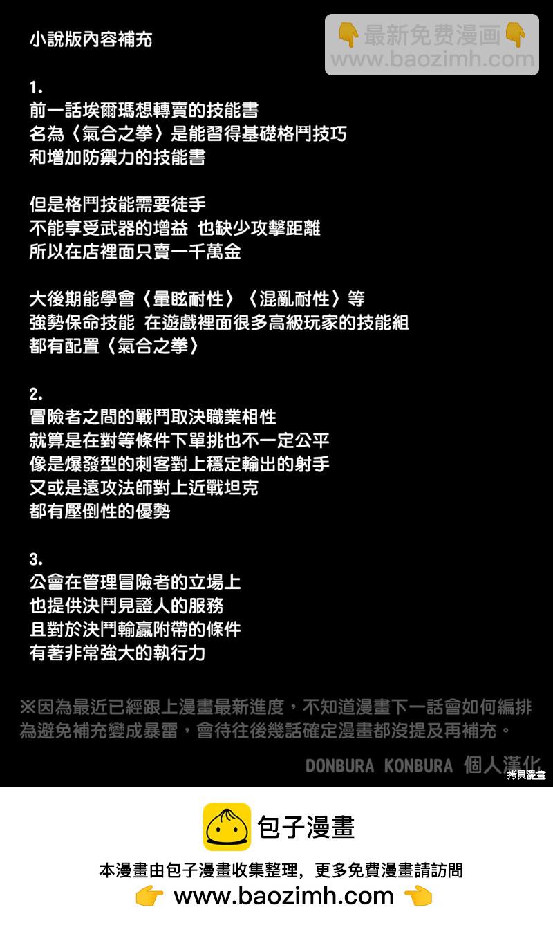 第46话14