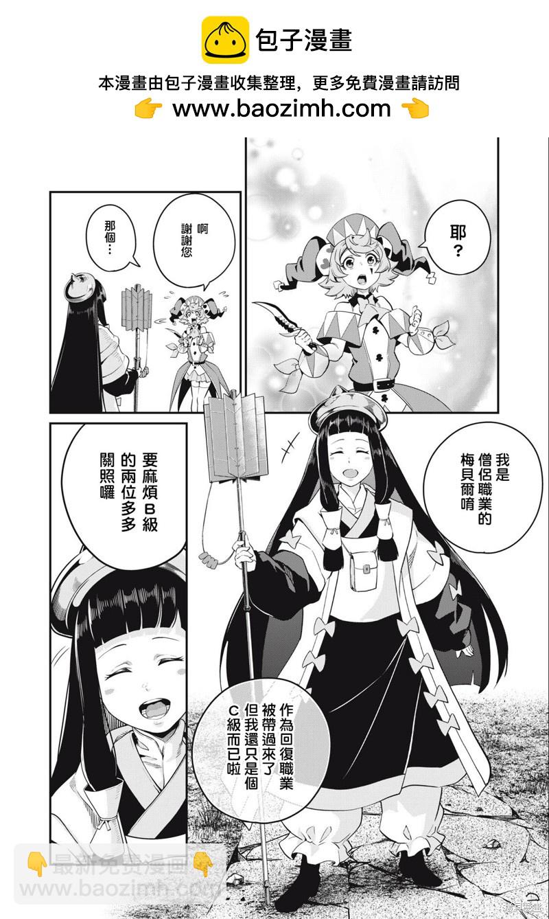 第50话1