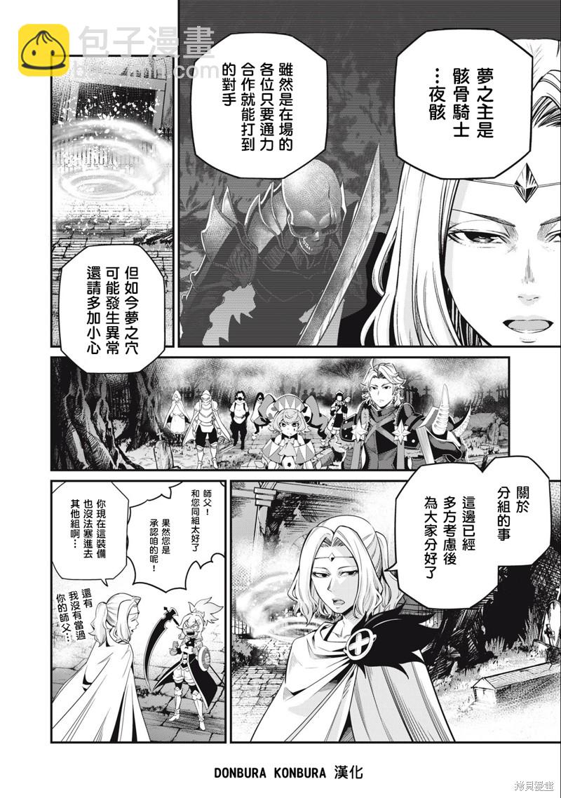 第50话11