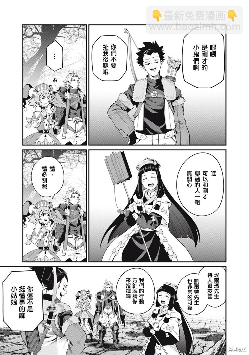 第50话12