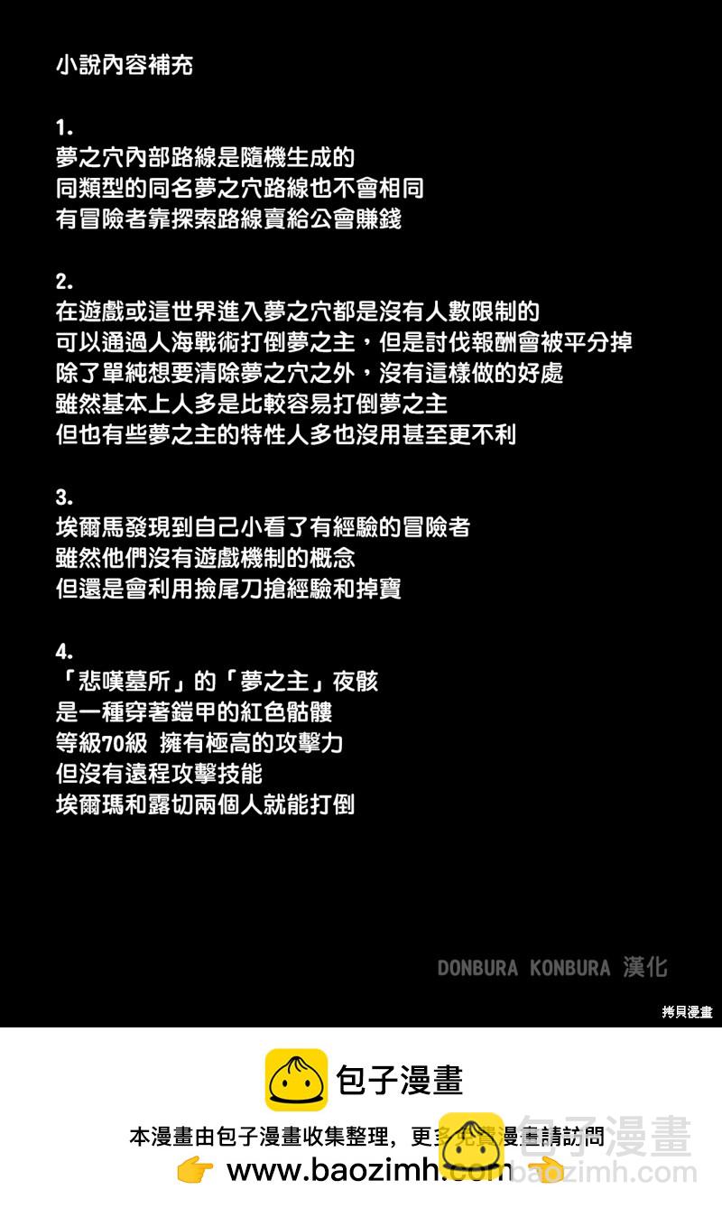 第50话14