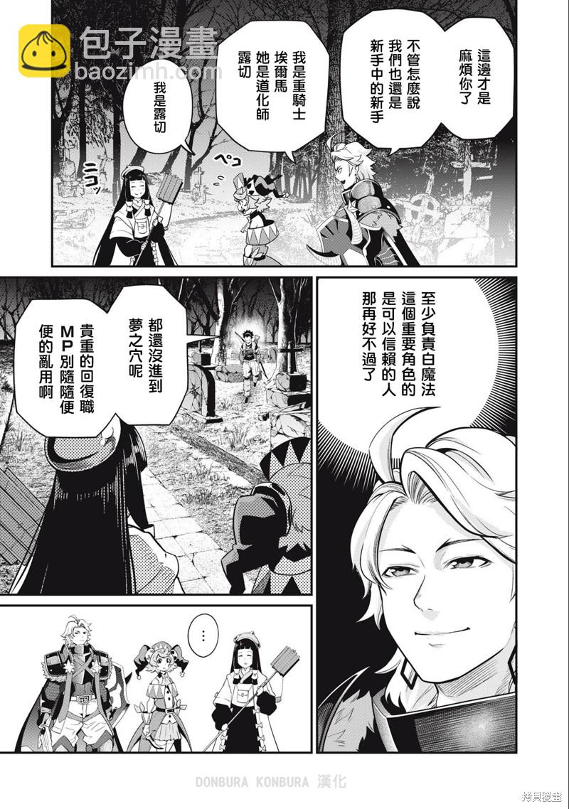 第50话2