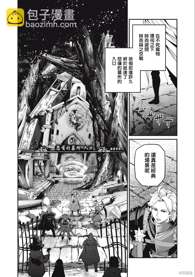 第50话9