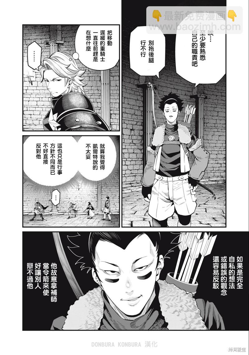 第51话3