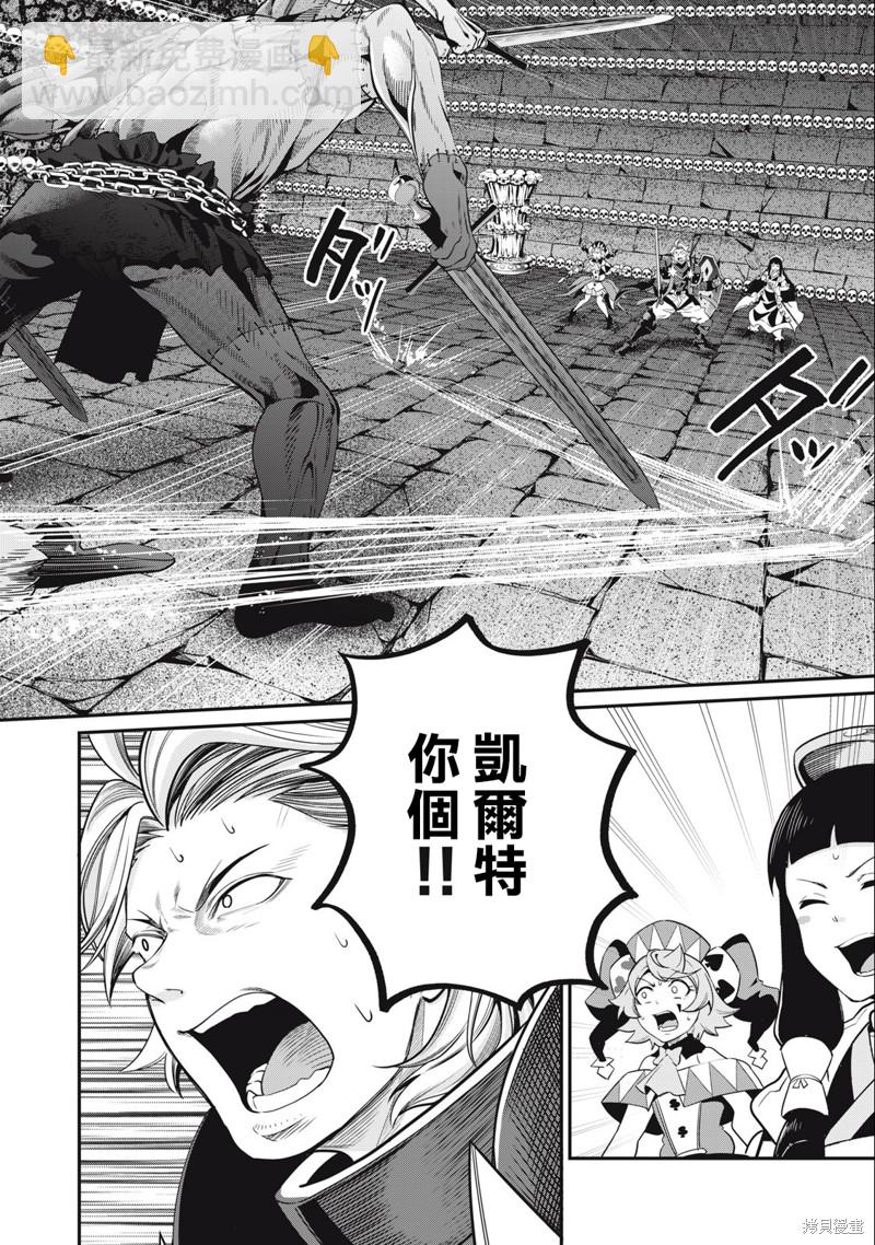 第53话11