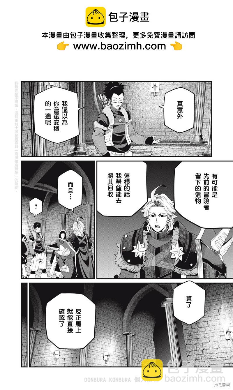 第59话1