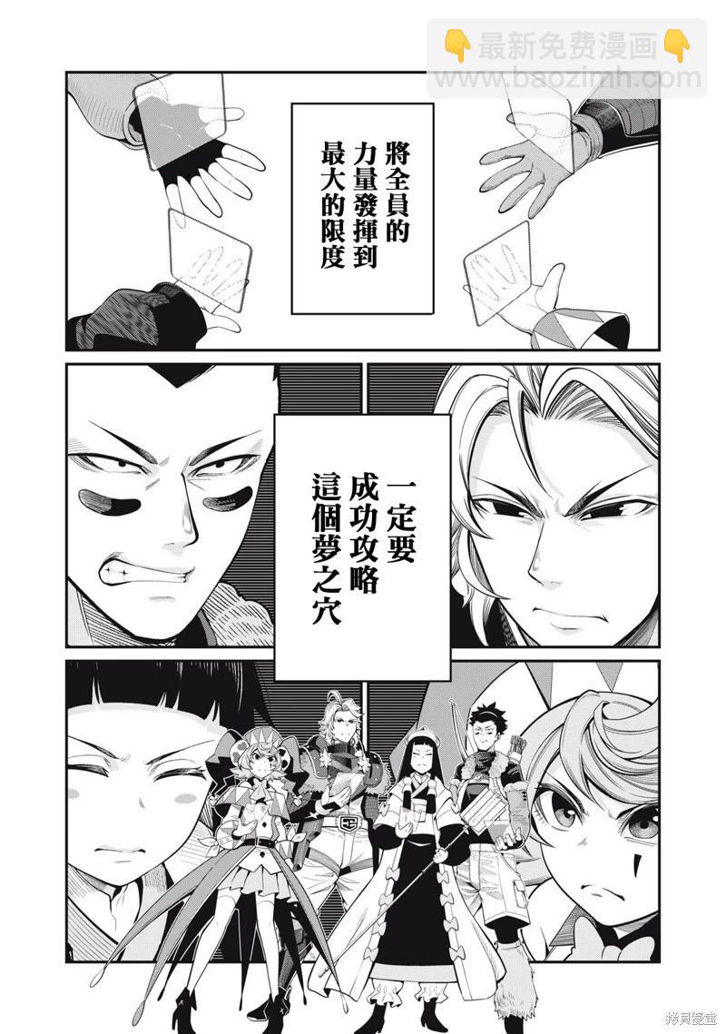 第59话15