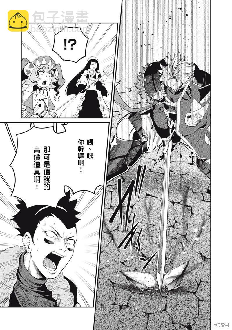 第59话4
