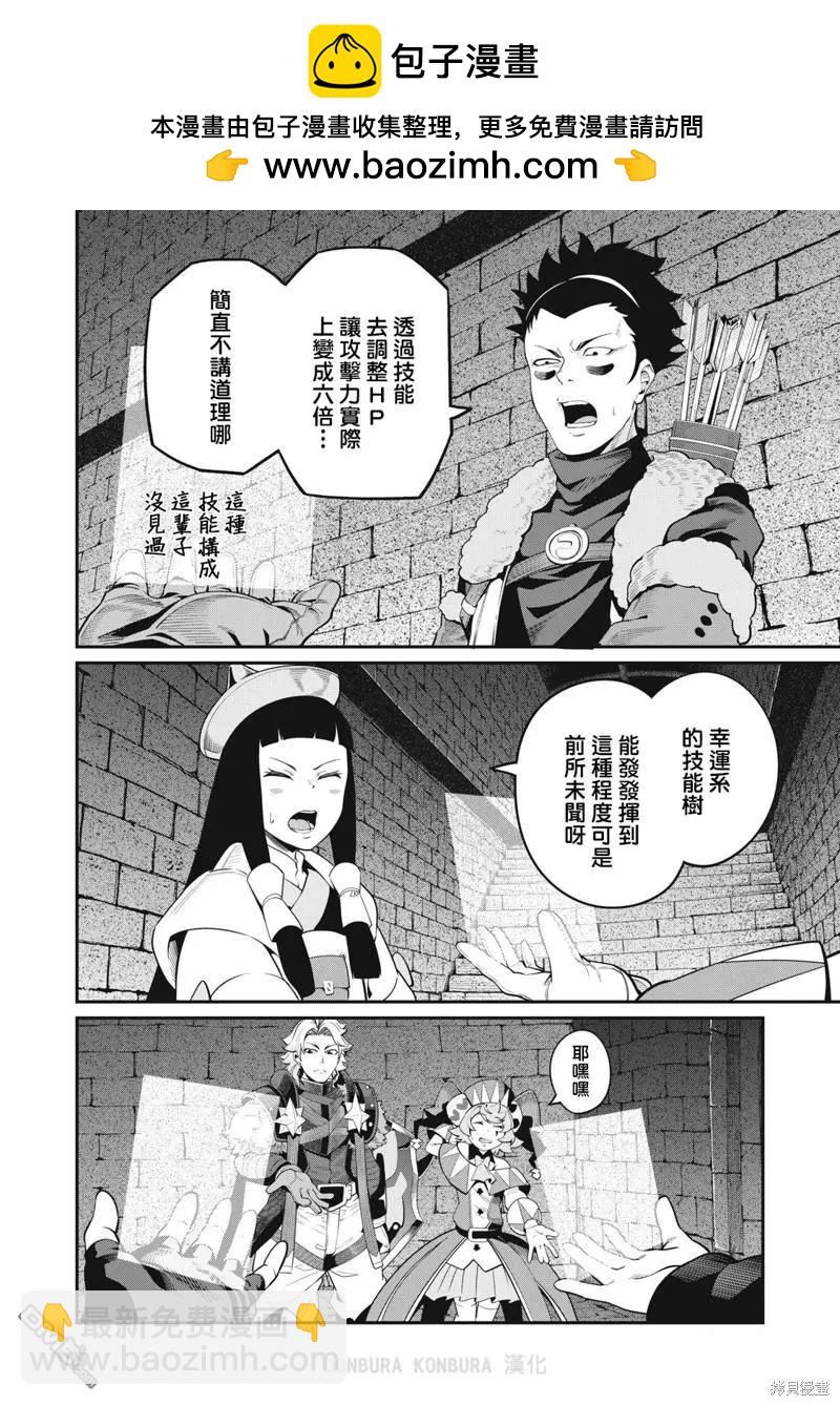 第60话1
