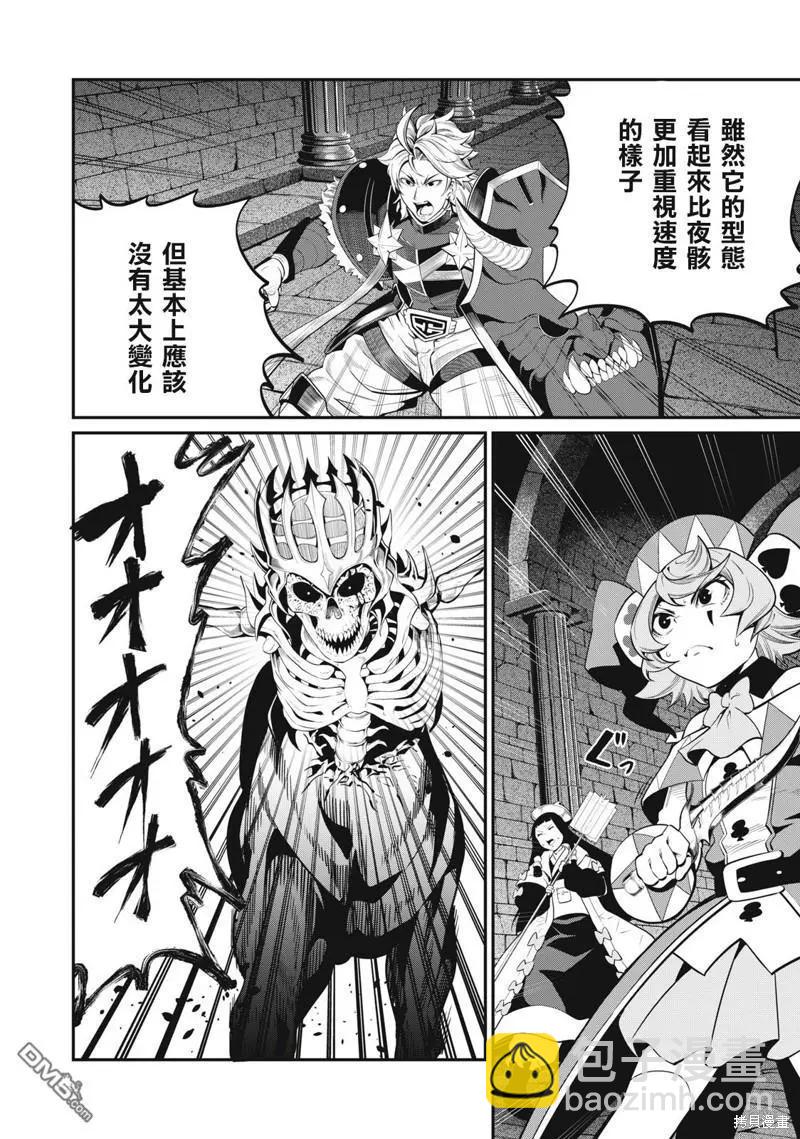 第60话11