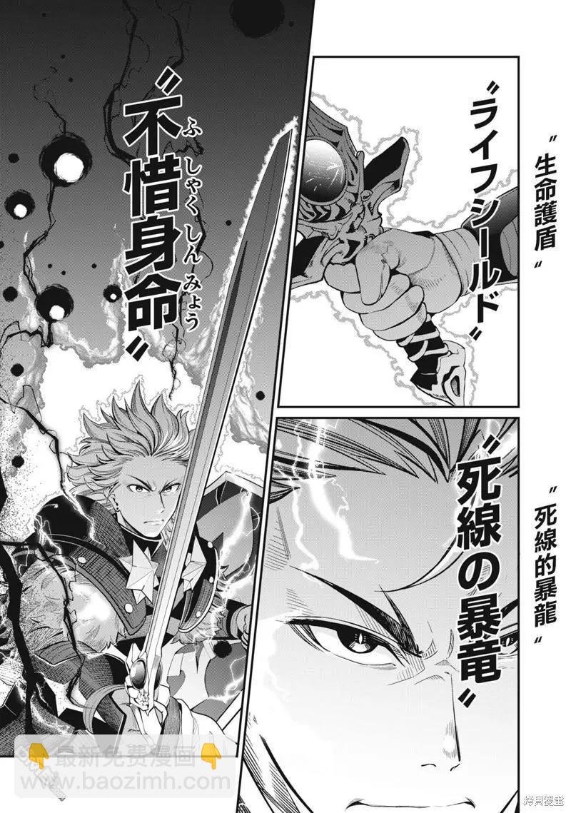 第60话12