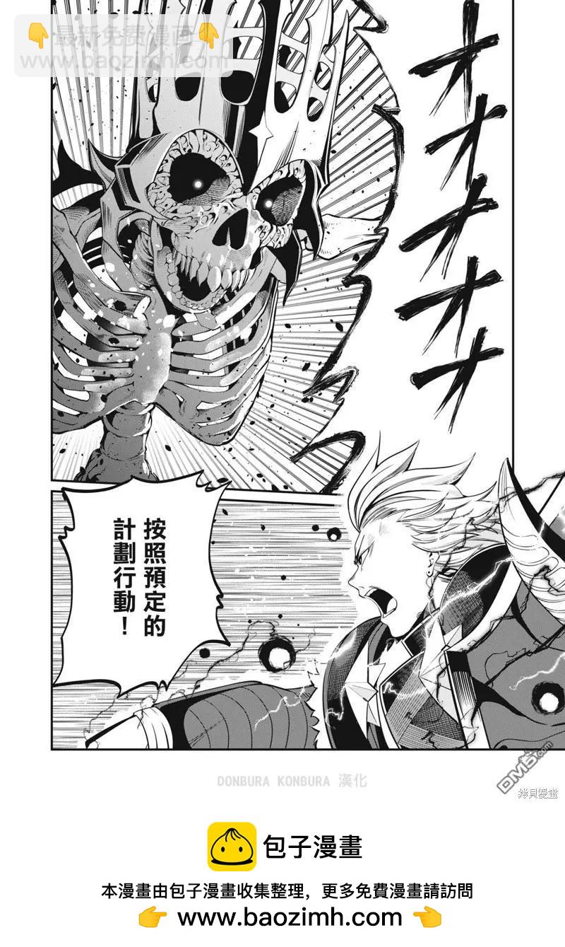 第60话13