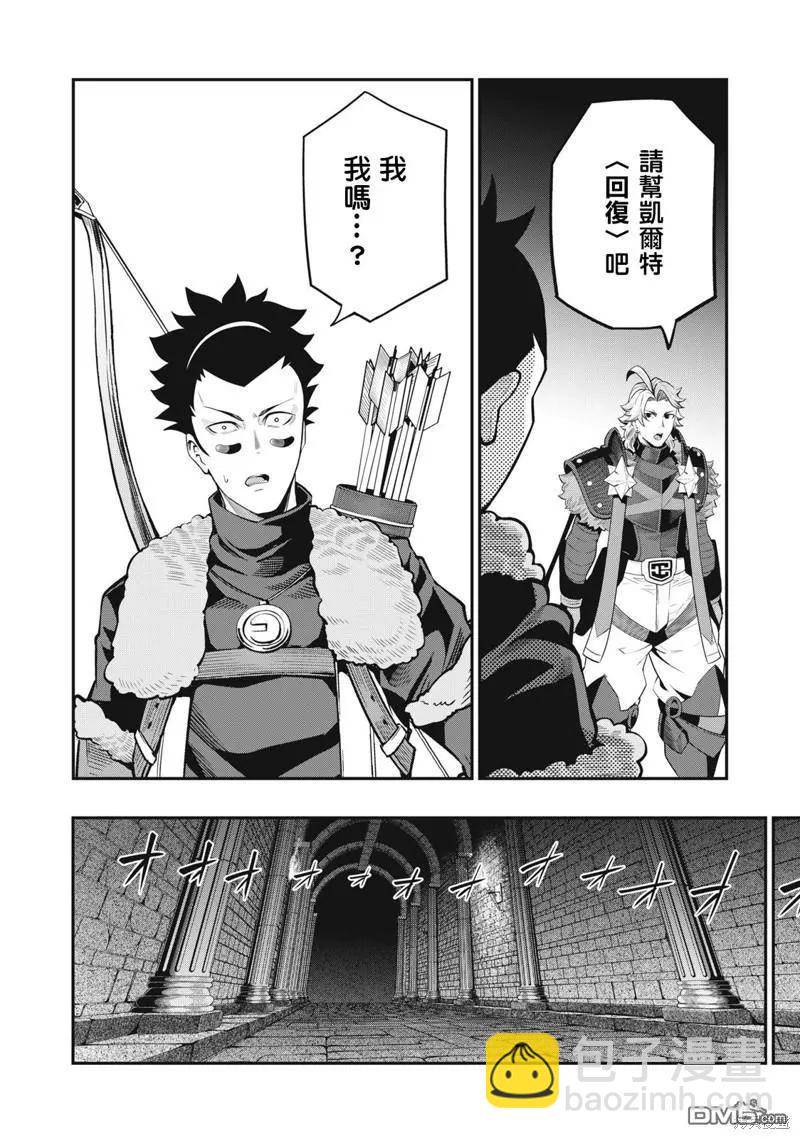 第60话5