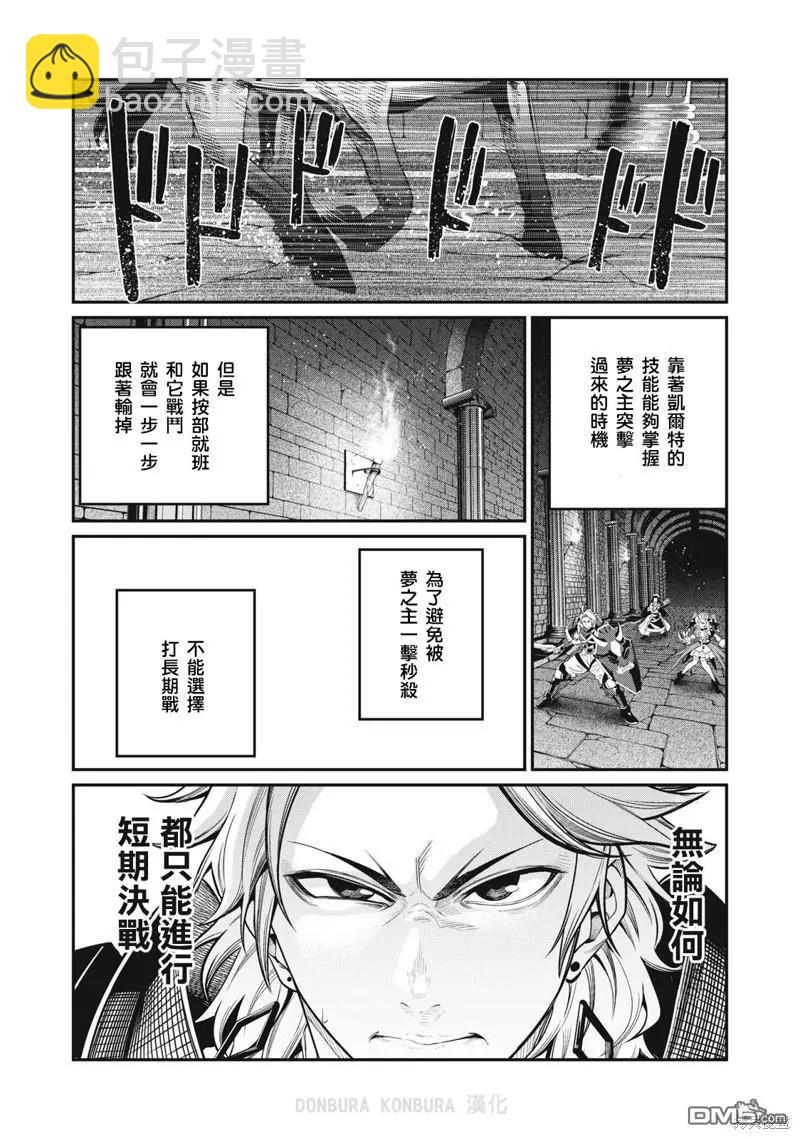 第60话6