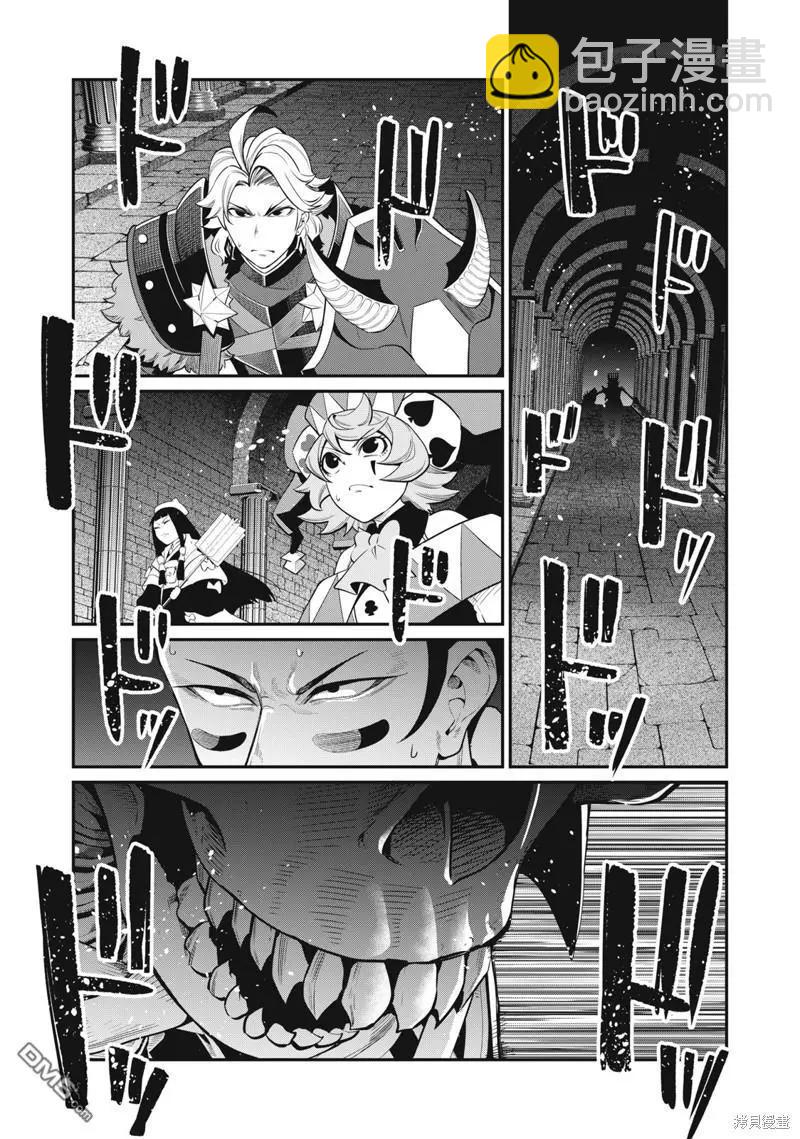 第60话8
