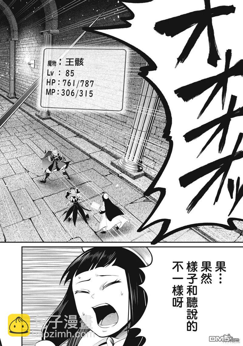 第60话9