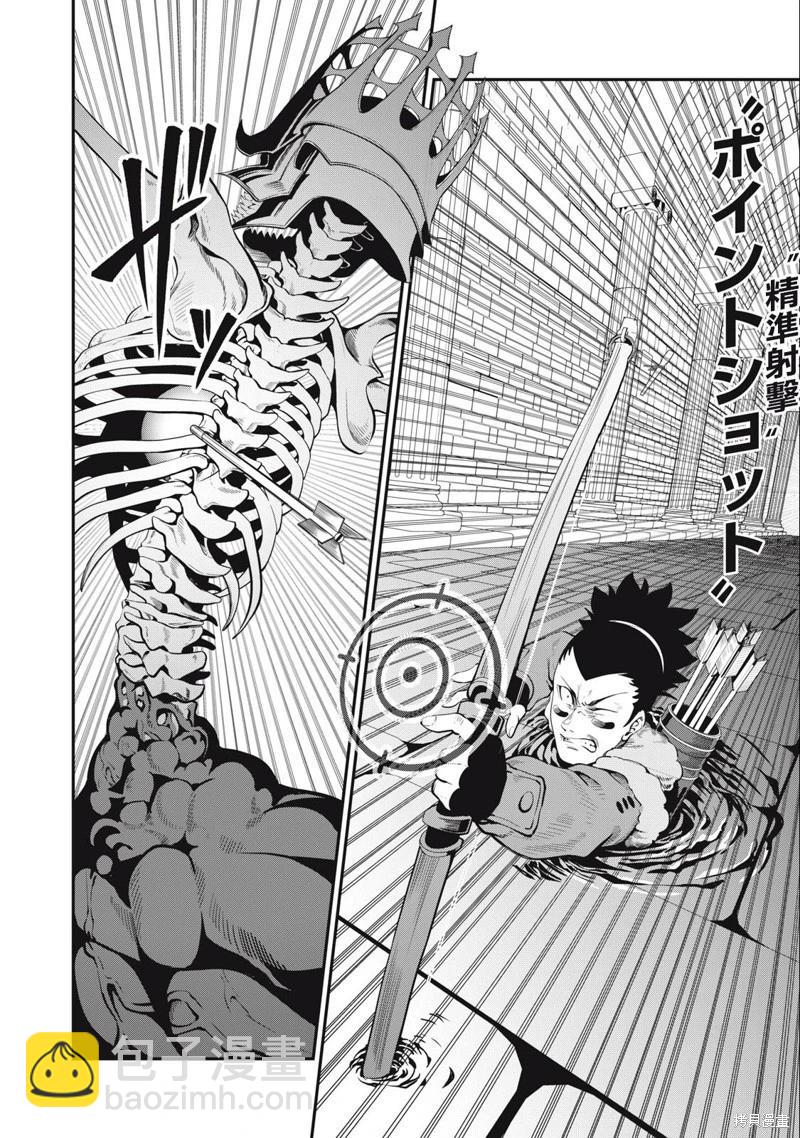 第61话3