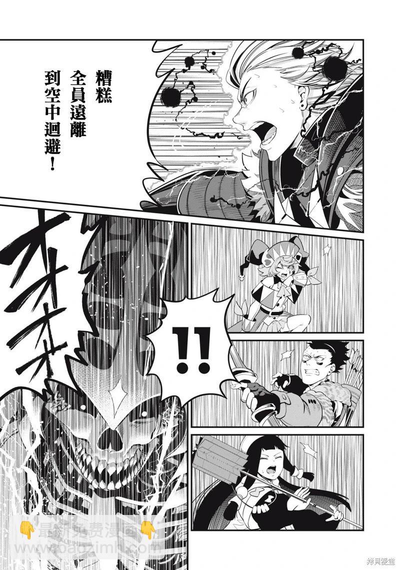 第62话10