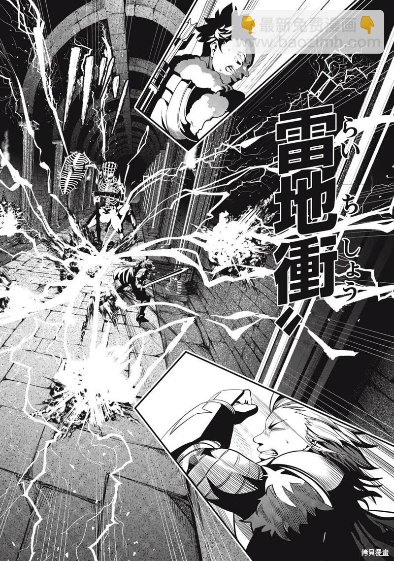 第62话11