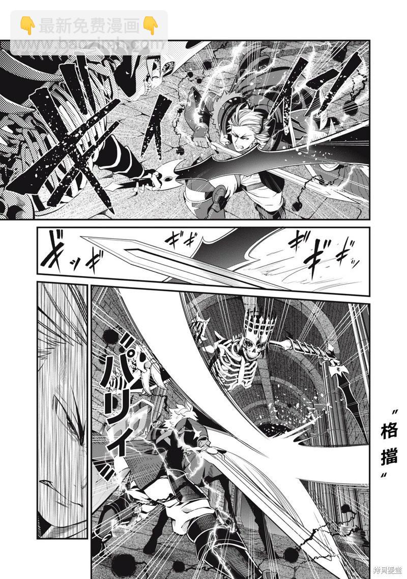 第62话2