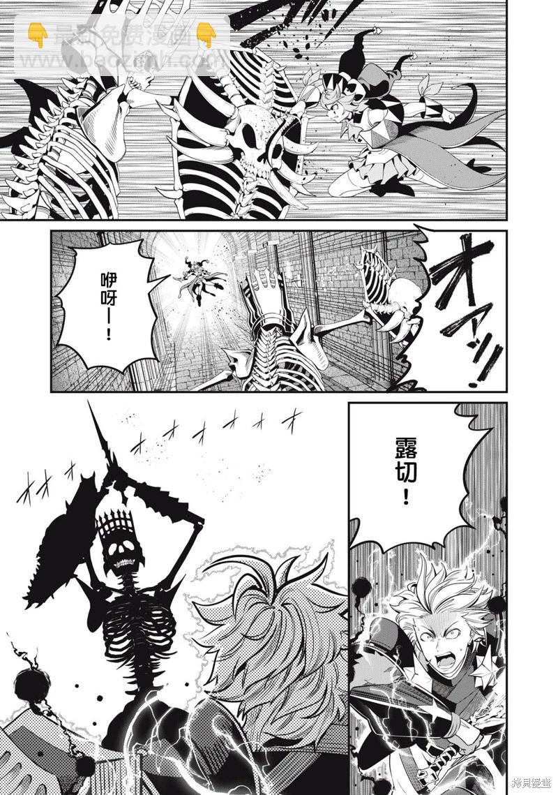 第62话6