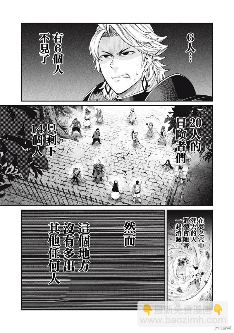 第64话10
