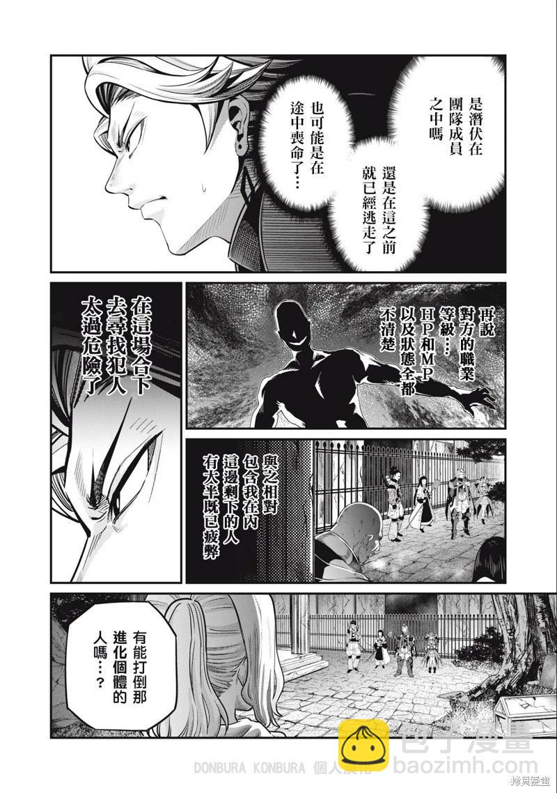 第64话11