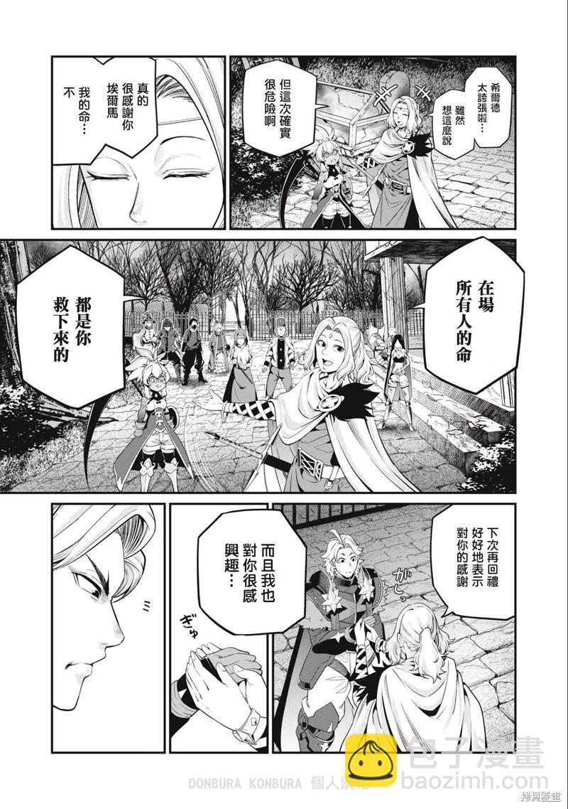 第64话14