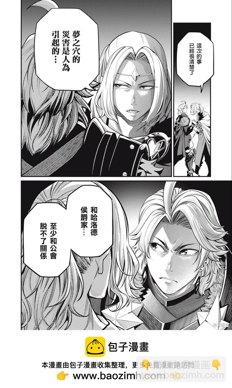 第64话15