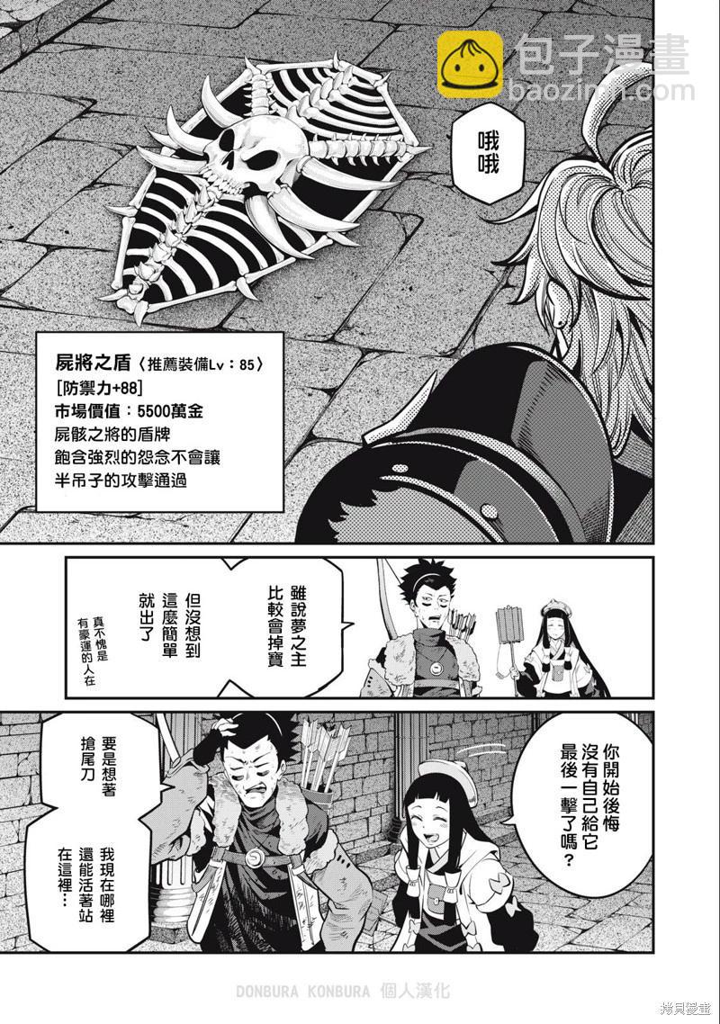 第64话2