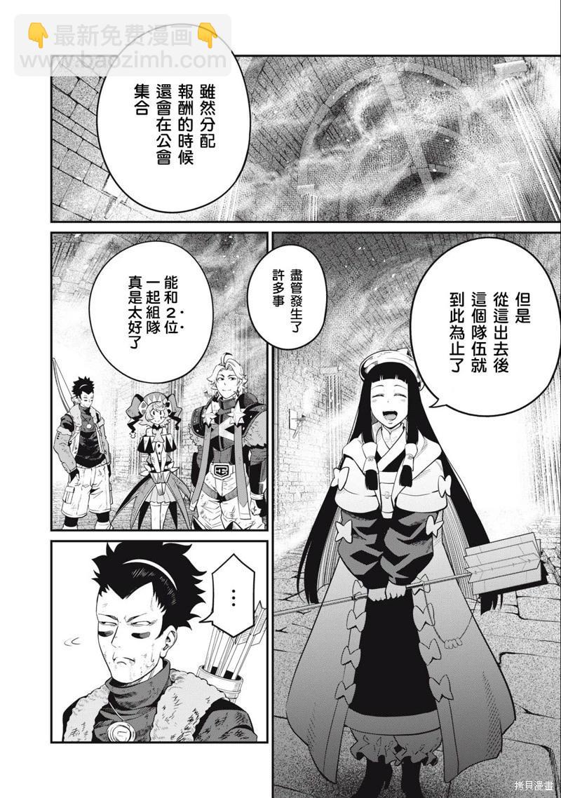 第64话5