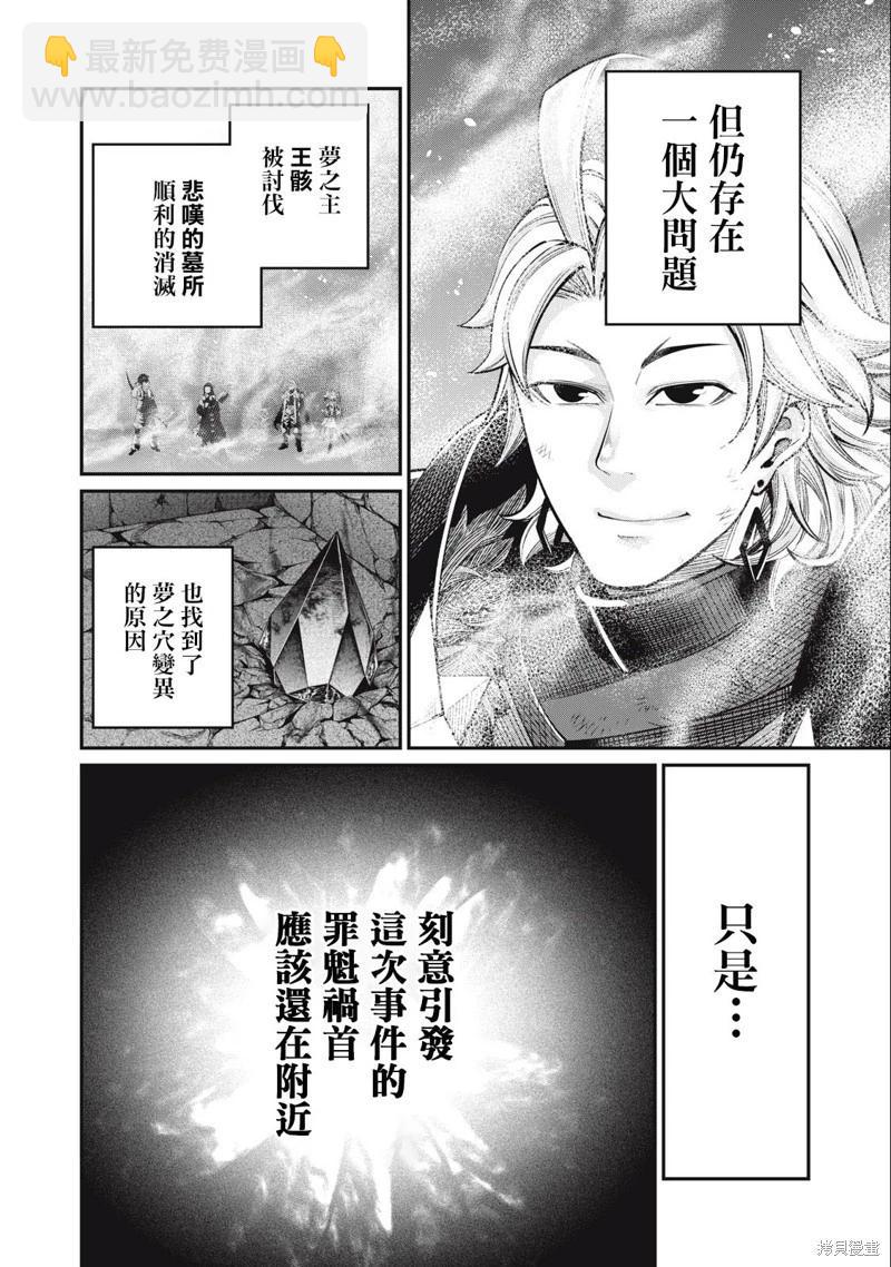 第64话7